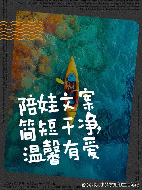 你家娃的快乐值爆表了吗?2025沪杭亲子文案速成法曝光!