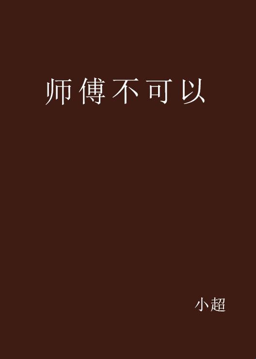 灵犀弥雅凭什么让网友抓狂？这坨代码炖出的酸菜鱼你敢尝吗