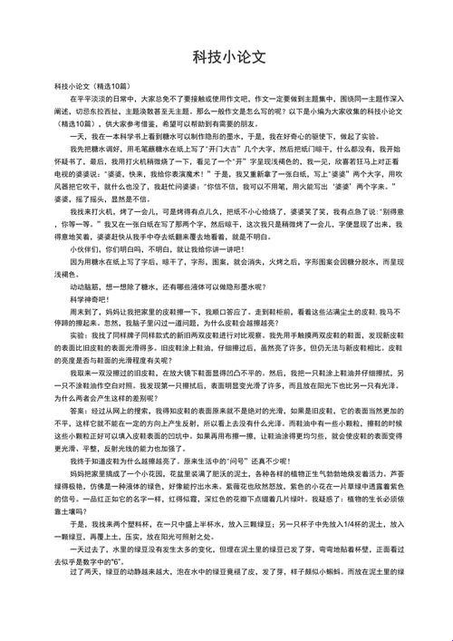 2025年智能家居安全困局深度解析：实战验证的科技生活解决方案
