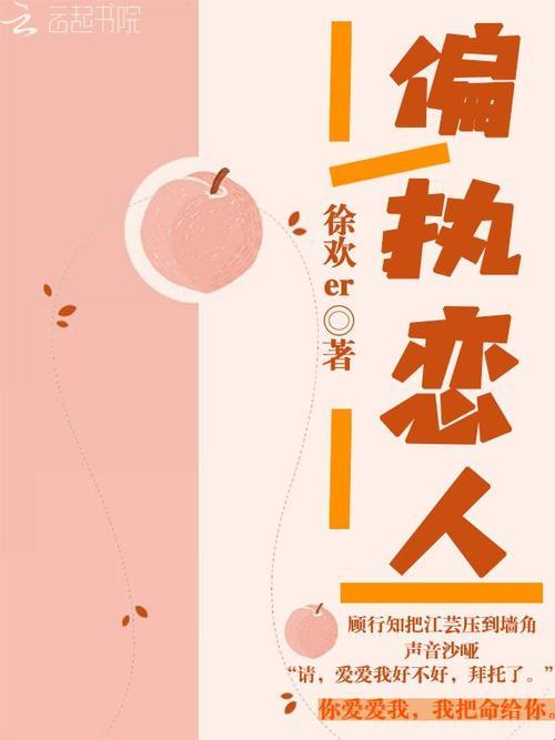 2025年ip衍生品合规困境深度解析：基于《偏执的浪漫小说》的实战验证方案
