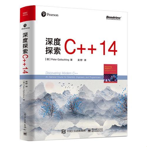 下载深度探索竟藏着资本家的黑匣子?听听程序员怎么说