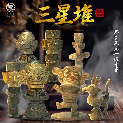 三星堆挖宝盲盒！手残党也能挖出千年秘密？网友直呼真香！