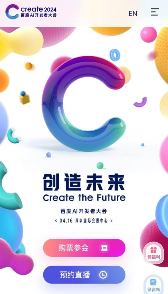 百度旗下pptai软件真是ppt苦手的救世主？职场菜鸟的血泪自白书