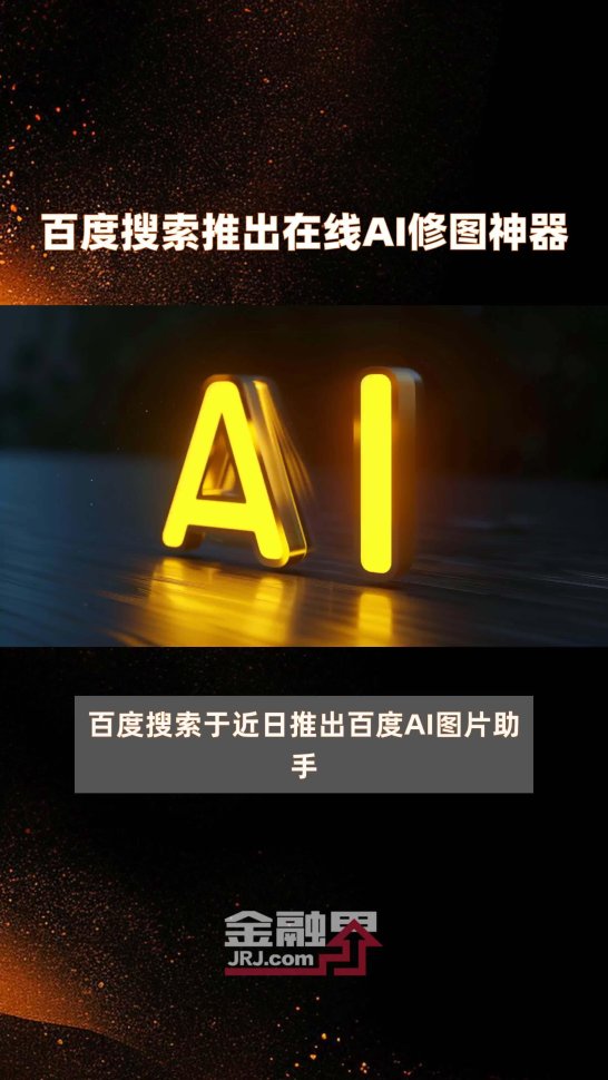 百度旗下pptai软件真是ppt苦手的救世主？职场菜鸟的血泪自白书
