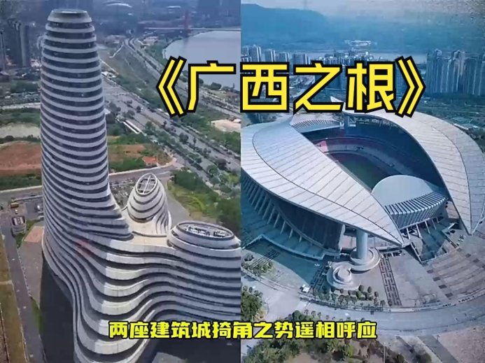 2025广西人才杠杆惊现！乡村振兴用地指标竟被它‘截胡’？