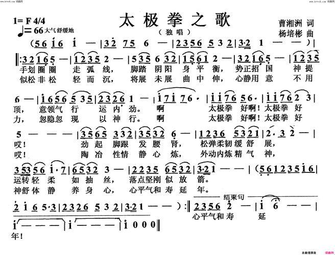 太极6分钟最牛的十首歌，你敢信这玩意儿能救命？