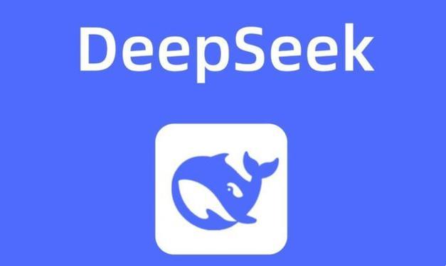 别让ai单打独斗!deepseek协同套件究竟藏着多少逆天玩法?
