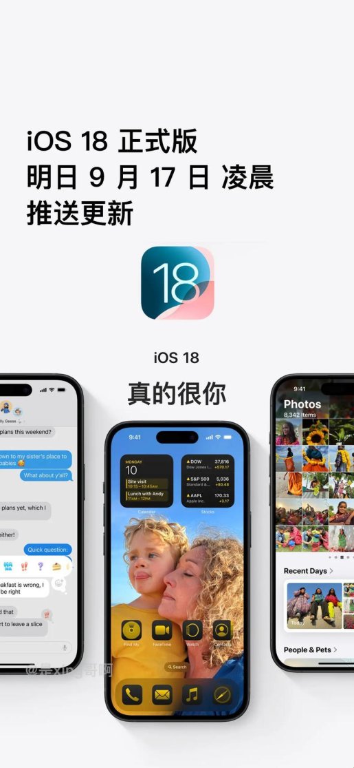 2025年ios玩家怒怼：18+游戏手游入口ios真的安全吗？