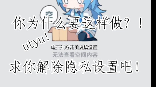你还在裸奔上网吗？deepseep怎么设置隐私才能堵住数据黑洞