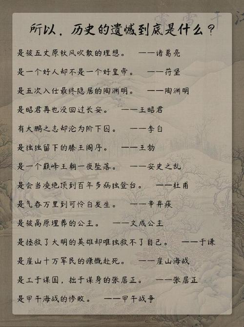 历史是复杂的句子:解析其对科技行业的影响与启示