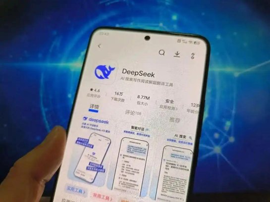 deepspeek是种锅的吗？科技圈炸出惊天火锅底料
