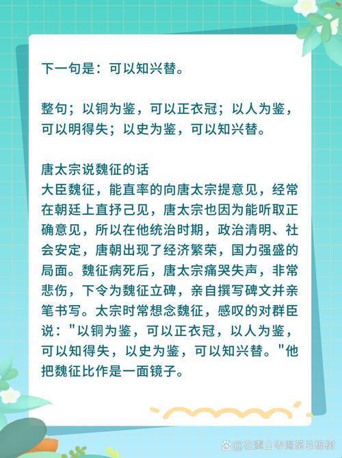 历史预言失效？这句被遗忘的古训藏着未来决策密码