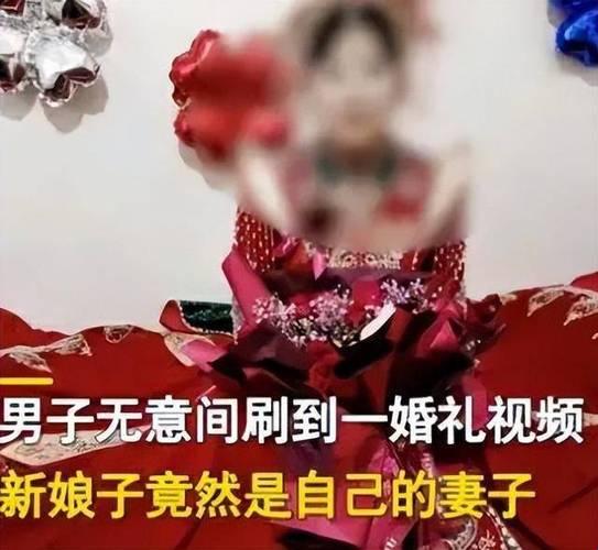 数字婚礼背后的安全黑洞:农村新婚夫妇如何守住隐私防线?