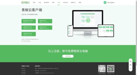 官网装下崽暗战，谁在代码丛林裸奔？