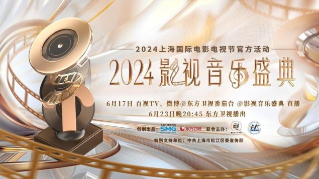 电影频道音乐广告还能这么玩?揭秘95%从业者不知道的流量密码!