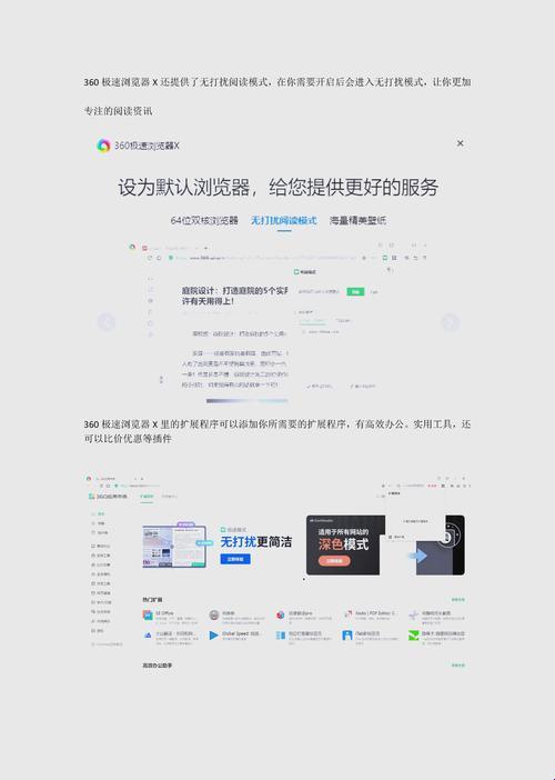 2025年网页入口失效危机深度解析：x网页版官网访问实战验证方案