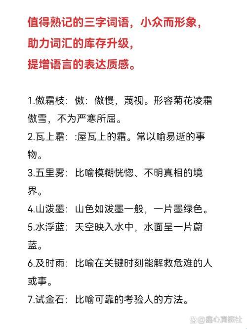 如何用三个字撬动未来十年？揭秘科技圈的密码破译术