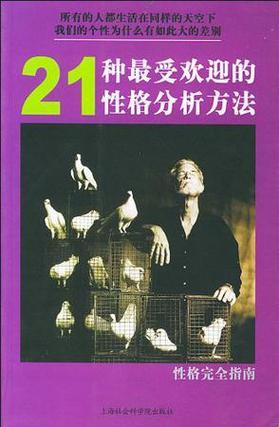 2025年跨境数字内容合规获取深度解析：21世纪性格指南美国免费看实战验证
