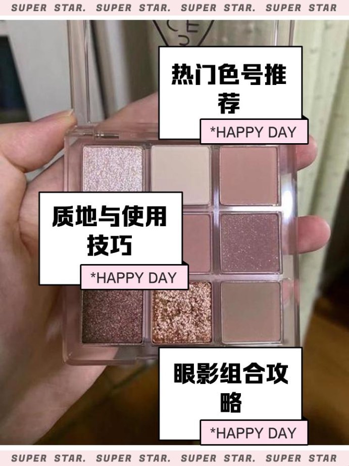 2025年眼妆安全合规性危机深度解析：9色3ce眼影实战验证方案