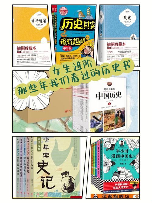 2025年认知决策困境深度解析：爱读史书女性特质识别实战验证系统