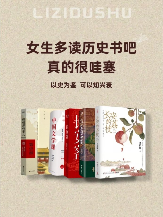 2025年认知决策困境深度解析：爱读史书女性特质识别实战验证系统