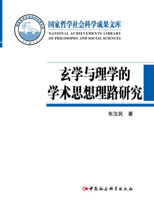 2025年理学研究与基础研究对比：深度解析与实战验证