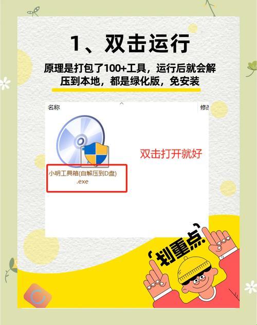 100免费软件下载安装：免费软件的崛起与未来