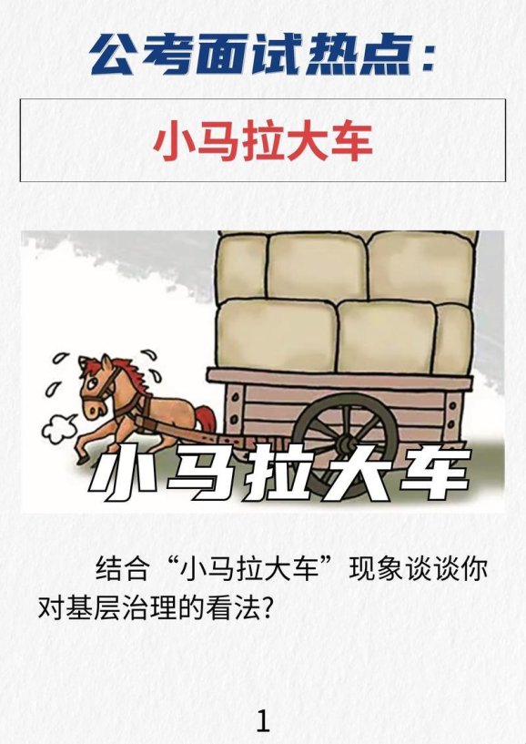 瘦马智驾破局战：2025资源重构的黄金法则
