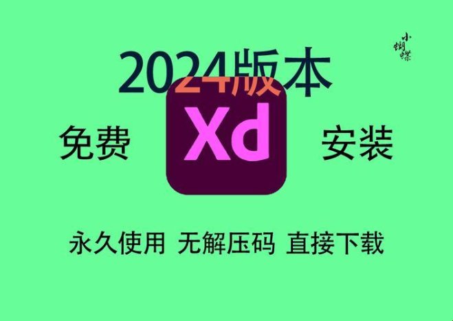 2025年数字化转型安全合规实战验证：xdevios官方免费下载深度解析