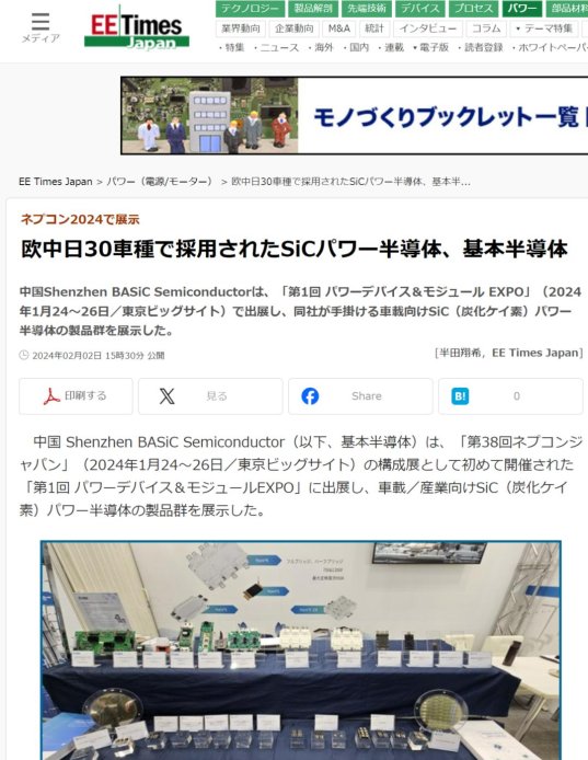 日本半导体2nm工艺暗战：从失落三十年到ai算力逆袭