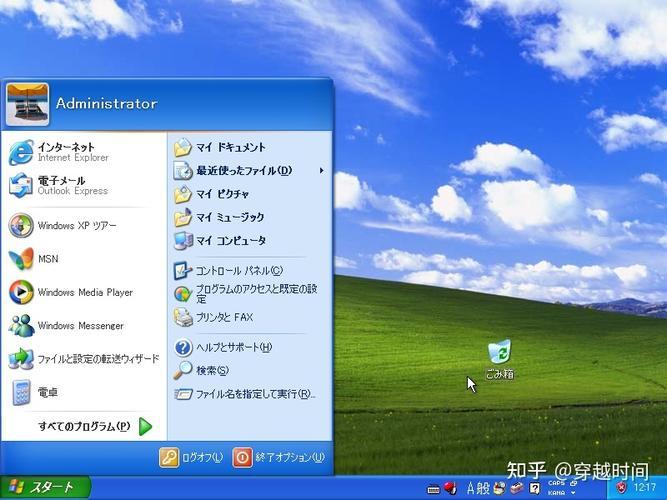 2025年跨国企业数据合规危机深度解析：日本windows server中国区实战验证方案