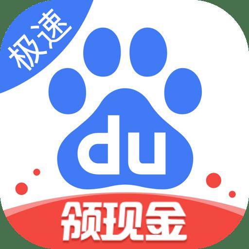 谁在逼我们下载极速版安装？手机存储的血泪控诉