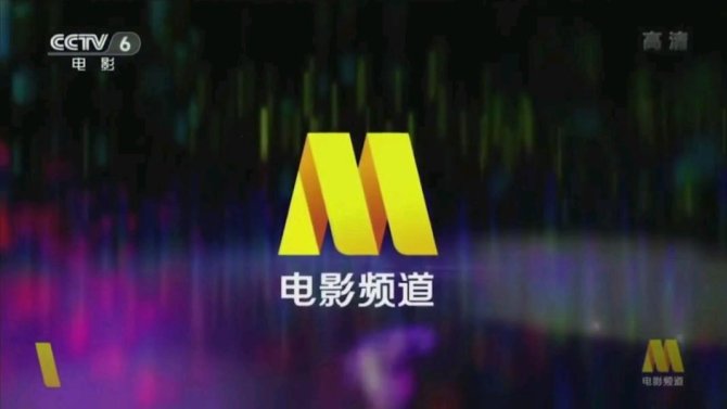 电影频道音乐合集怎么玩？这3个隐藏技巧让耳朵直呼内行！