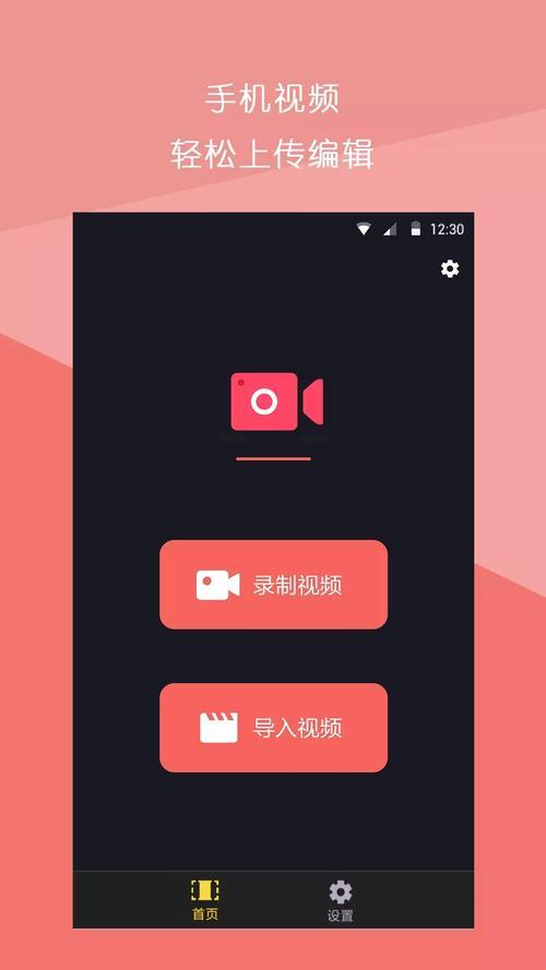 2025年短视频免费软件隐私风险的深度解析与解决方案
