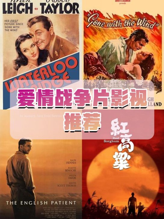 吵完架还能甜回来？这十部片子才是恋爱急救包