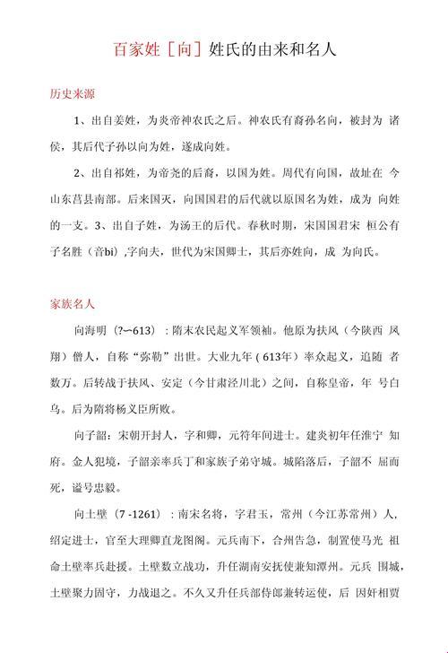 破解名人命名密码：你的灵感库缺了哪些隐藏工具？