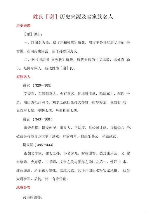 破解名人命名密码：你的灵感库缺了哪些隐藏工具？