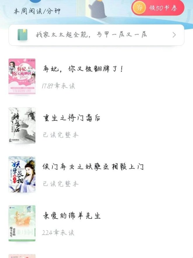 2025年数字阅读场景下的《欢乐一家人吕红小说在线阅读》解决方案：深度解析与实战验证