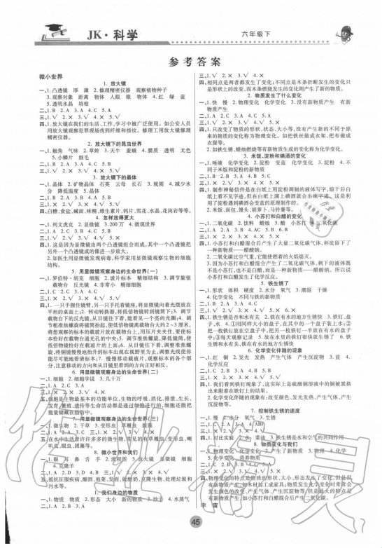 人类未来还能续命多久？科学重要性的答案藏在这三个生存法则里