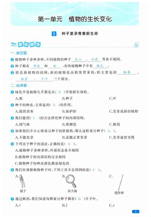 人类未来还能续命多久？科学重要性的答案藏在这三个生存法则里