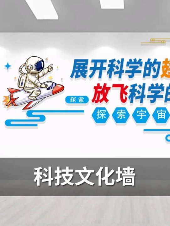 科技文化包括哪三个方面？别再被冰冷的屏幕偷走心跳！