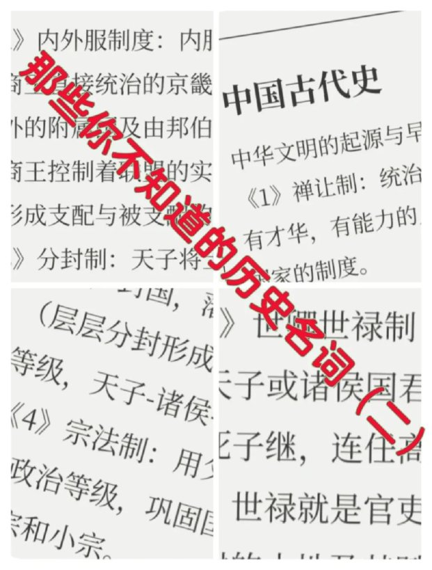 2025年古代历史专有名词数字化保护深度解析与实战验证方案