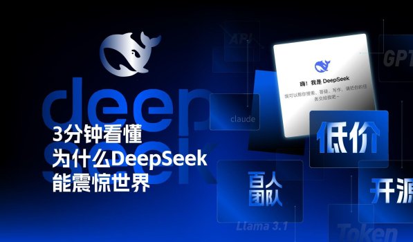 3月新发现！把deepseek装c盘电脑竟变蜗牛？网友直呼后悔没早看