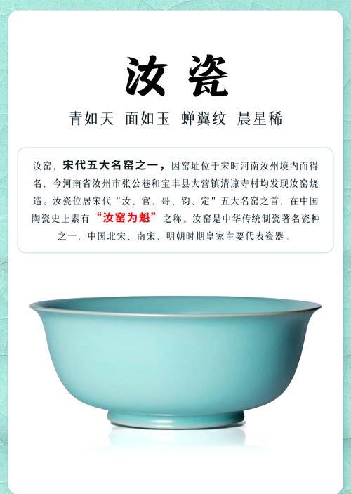 2025年汝瓷釉色不均深度解析：氧化锰动态配比实战验证