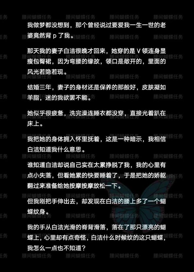 白洁高义篇的隐藏代码被扒了？工程师都在偷练的认知重构术