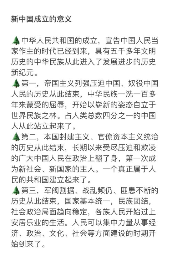 文明基因觉醒！千年历史数据如何引爆中国ai新基建