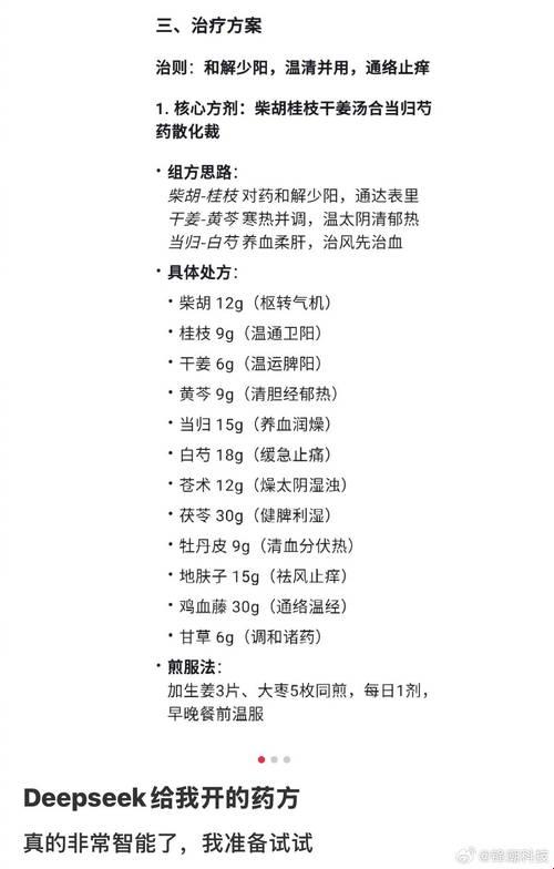 2025年医疗ai合规困局深度解析：三甲医院实战验证的deepseek投喂药方全流程解决方案