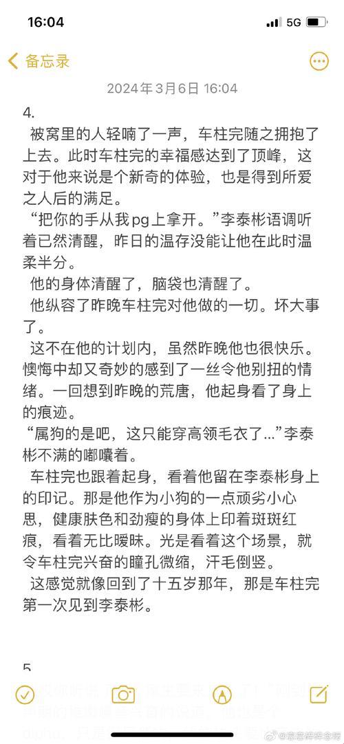双alpha开腔标记：科技界的新宠还是老坑？