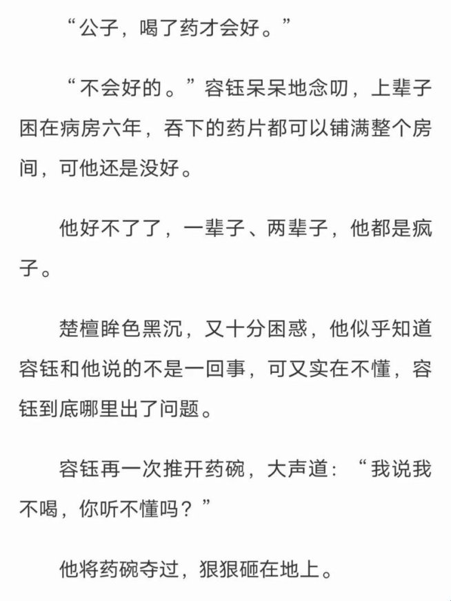 炮灰自救指南与智能浇灌系统的量子纠缠