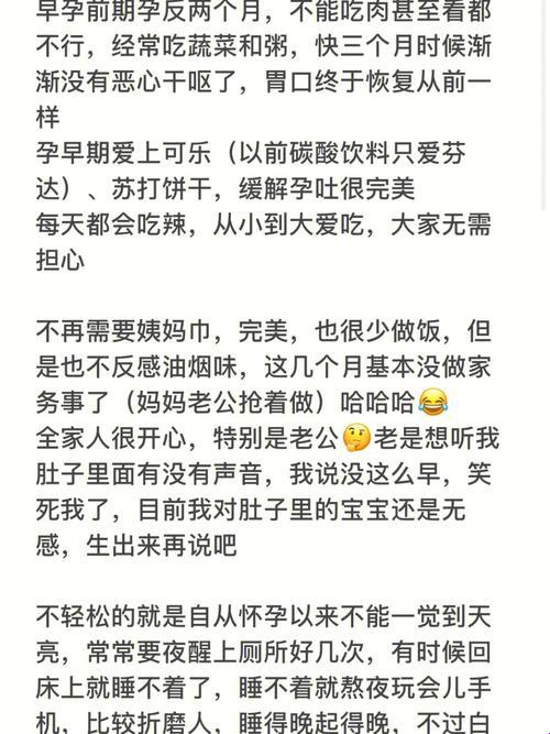 婵云吧皇上压着足月的肚子：这波操作真能改写沉浸式体验规则吗？